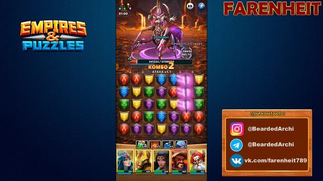 ФЕЕРИЧНЫЙ ТИТАН: ПОЛНЫЙ П... С ПОЛЯНОЙ, МЕЛИЯ РОДИЛАСЬ В РУБАШКЕ и ТОП НАГРАДА! Empires & Puzzles