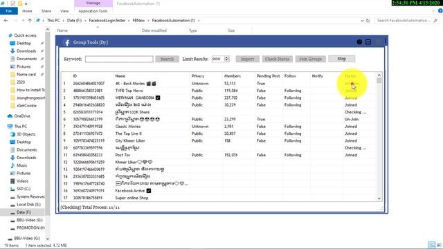 How to use Tools with Facebook Account/Profile смотреть онлайн