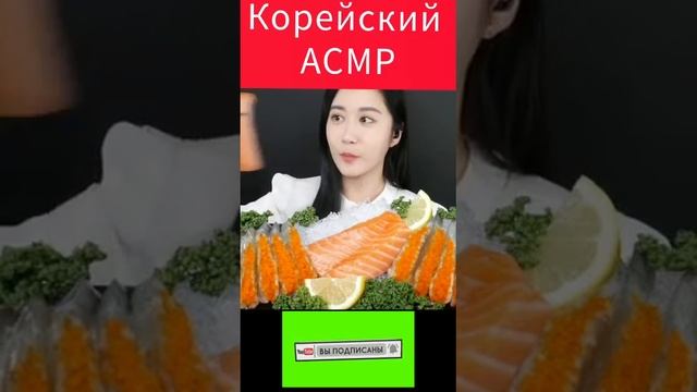 Корея тағамдары |Корейская кухня🤞🍱#корея#корейская_кухня смотреть онлайн