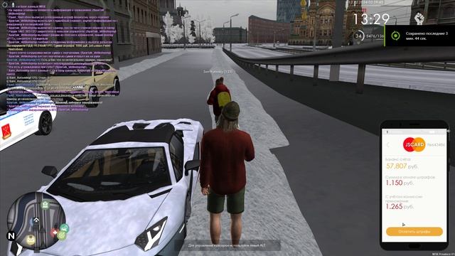 Свободна блин(