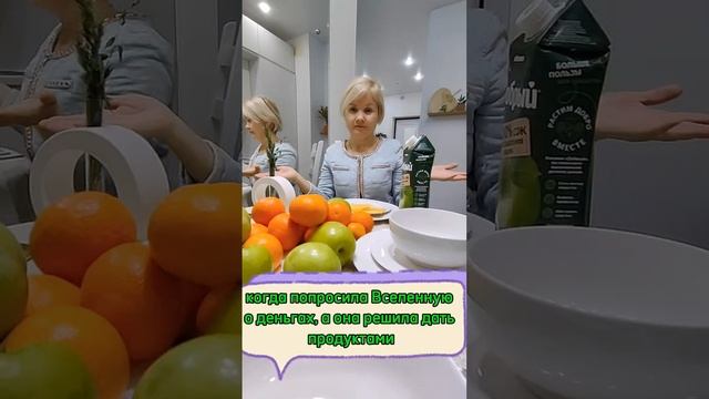 Запрос во вселенную