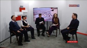 Прямая трансляция Котлас ТВ