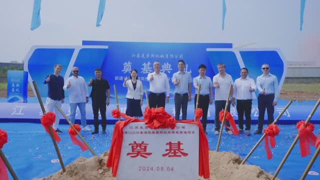 Завод KRRASS начинает строительство новых производственных и сборочных цехов смотреть онлайн