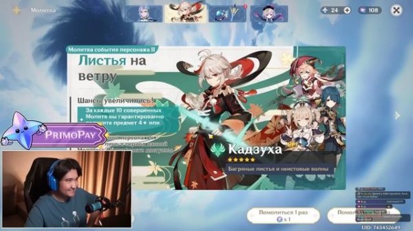 МИЛЫЕ КРУТКИ КАДЗУХА | МНОГО КРУТОК КАДЗУХА в GENSHIN IMPACT | МОЛИТВЫ ГЕНШИН ИМПАКТ