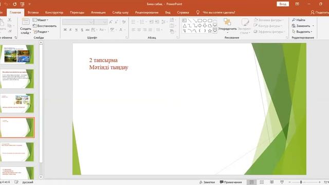 Панфилов ауданы,"Крылов атындағы орта мектеп"кмм бастауыш сынып мұғалімі Даркембекова Бибигулб смотреть онлайн