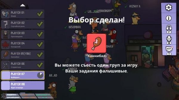 Амонгусь! 我背叛了我的朋友和撒尿的鹅 - Goose Goose Duck