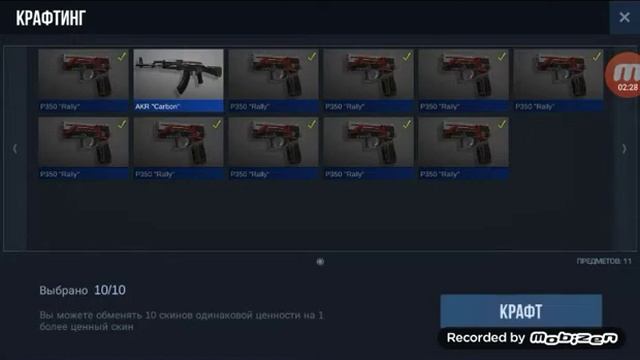 Скрафтил,выпал AKR Necromancer!? смотреть онлайн