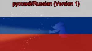 Geronimo Stilton Theme Song (V1) (русский/Russian, V1)