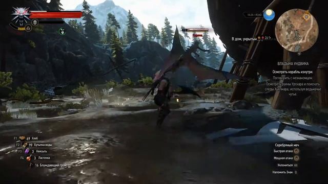 The Witcher 3: Wild Hunt #134 - Специалист по загадкам смотреть онлайн