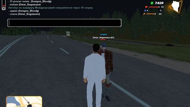 Рп угон смотреть онлайн