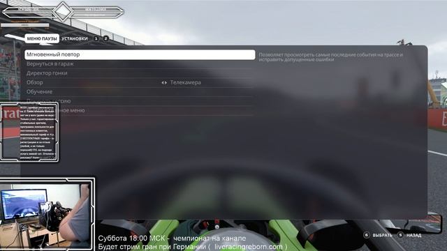 F1 2019 Germany/Германии - тренируемся к субботе смотреть онлайн