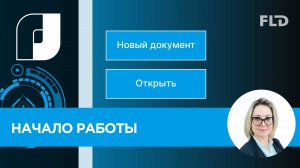 NanoCAD настройки интерфейса под себя. Урок