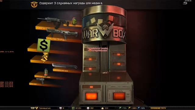 Warface Удачный день Тяну оружие из коробок удачи смотреть онлайн