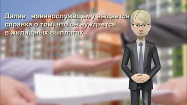 Жилищная программа для военослужащих Казахстана