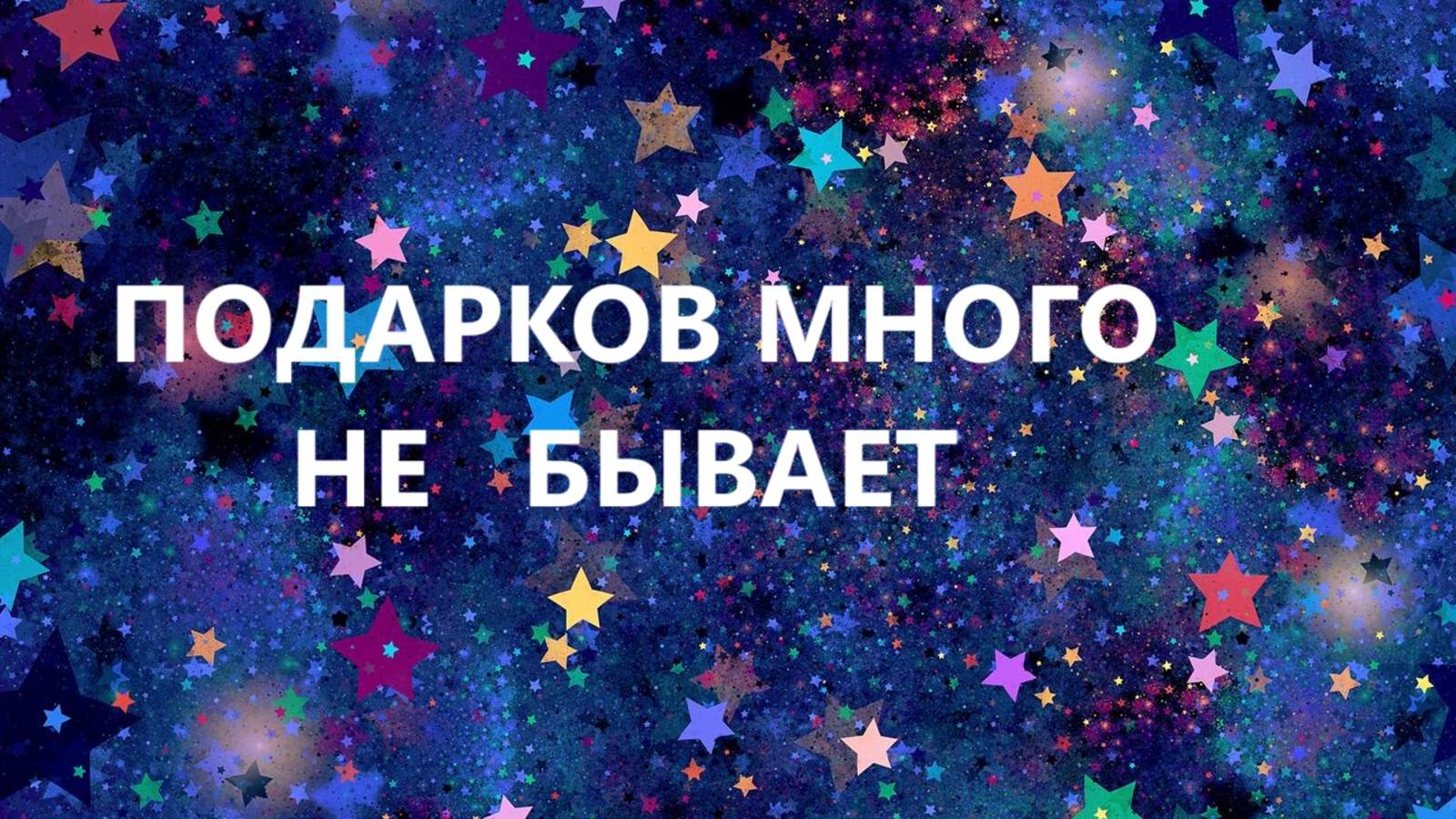 Косметички разной формы.(декабрь 2024г) смотреть онлайн