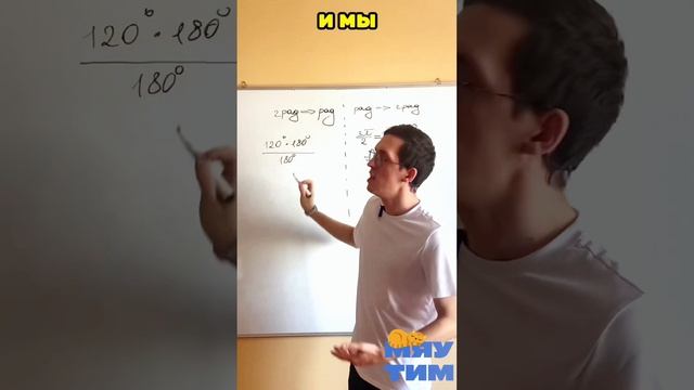 Градусы в радианы🤩/ экзамен математика ОГЭ и ЕГЭ / #математика #школа #егэ #огэ #учеба смотреть онлайн