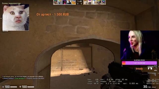 ДЕВУШКА ИГРАЕТ В CS:GO С ПОДПИСЧИКАМИ | РОЗЫГРЫШ | смотреть онлайн