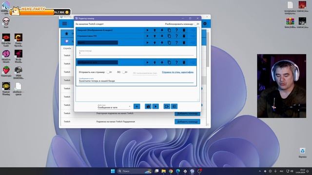 Необычное оповещение на стрим | Настройка стрима 2024 | Mix It Up! #streamtips #alerts #obsstudio