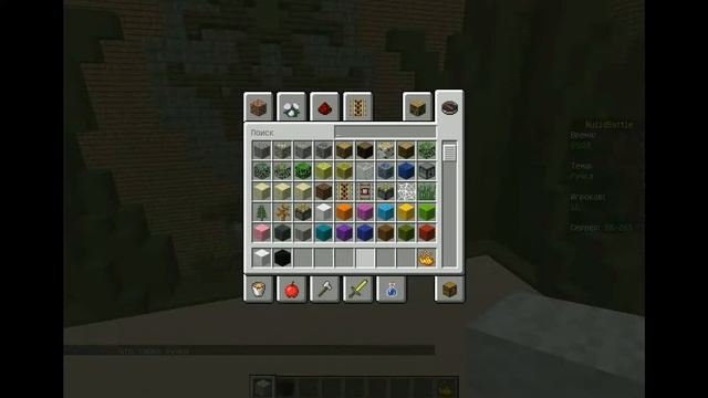 билд батл стол и ручка в Minecraft что то не то смотреть онлайн