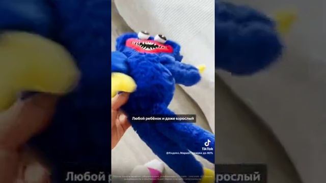 реклама игрушки Хаги Ваги на Яндекс маркете смотреть онлайн