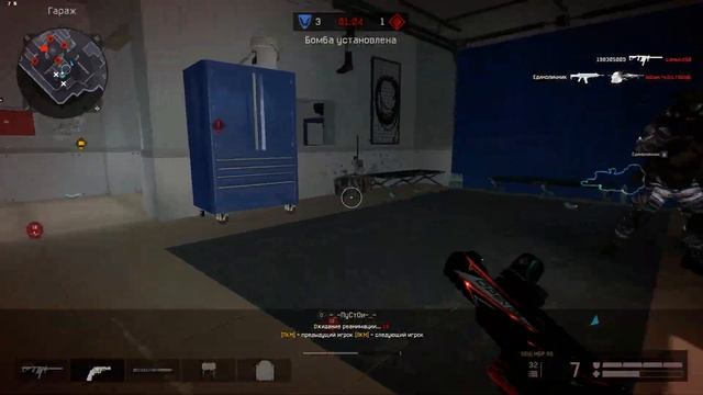 Warface Вилла тима в 4 смотреть онлайн