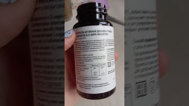 Результат от одной баночки Мио Инозитол #сибирскоездоровье #siberianwellness #ярекомендую