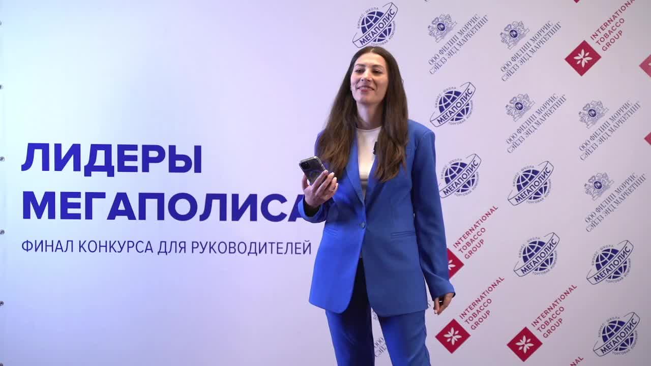 Лидеры Мегаполиса / Финальные игры