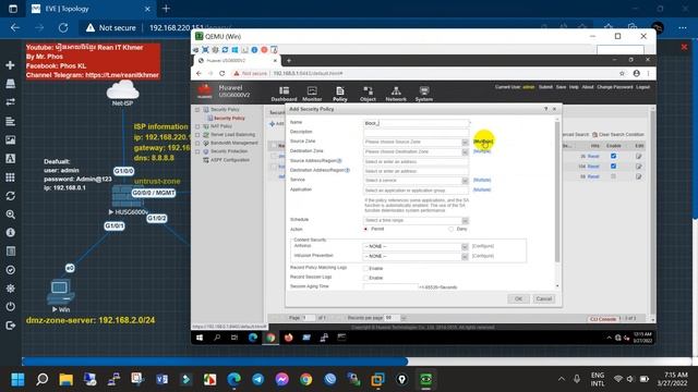 Huawei HUSG6000v Application Control configuration смотреть онлайн