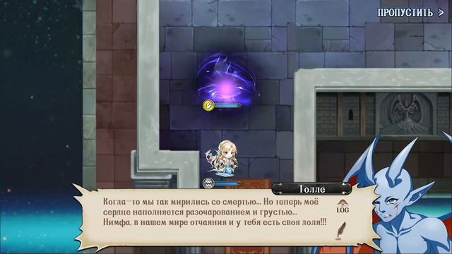 Langrisser M Нимфа (Врата судьбы) смотреть онлайн