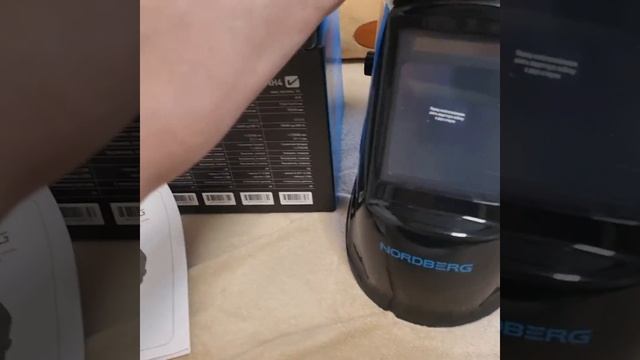 Распаковка —  Сварочная маска Nordberg Хамелеон Ultima NH4