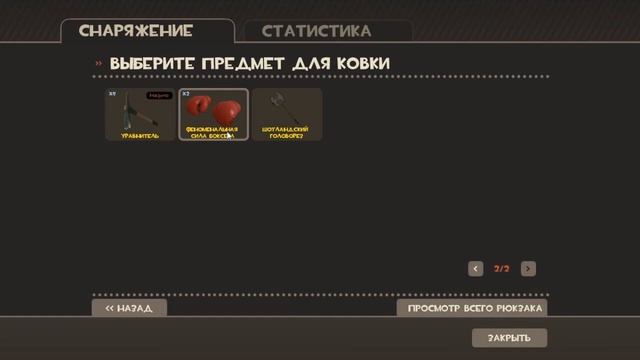 Craft Team Fortress 2 by fr0ogeN смотреть онлайн