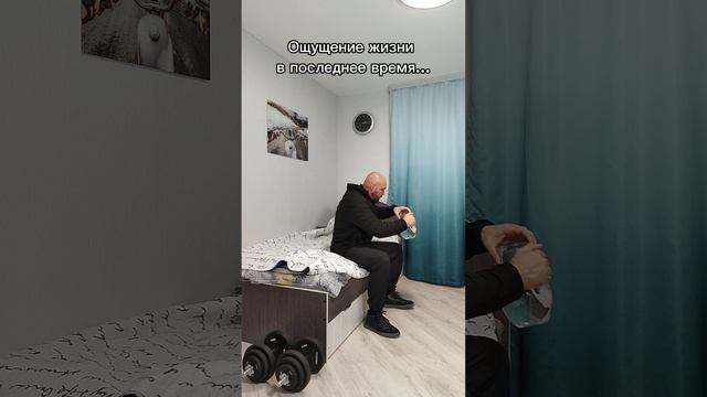 Ощущение жизни смотреть онлайн