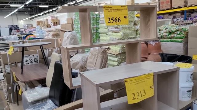 В магазин СВЕТОФОР снова стал поступать новый, хороший товар отличного качества по низкой цене. смотреть онлайн