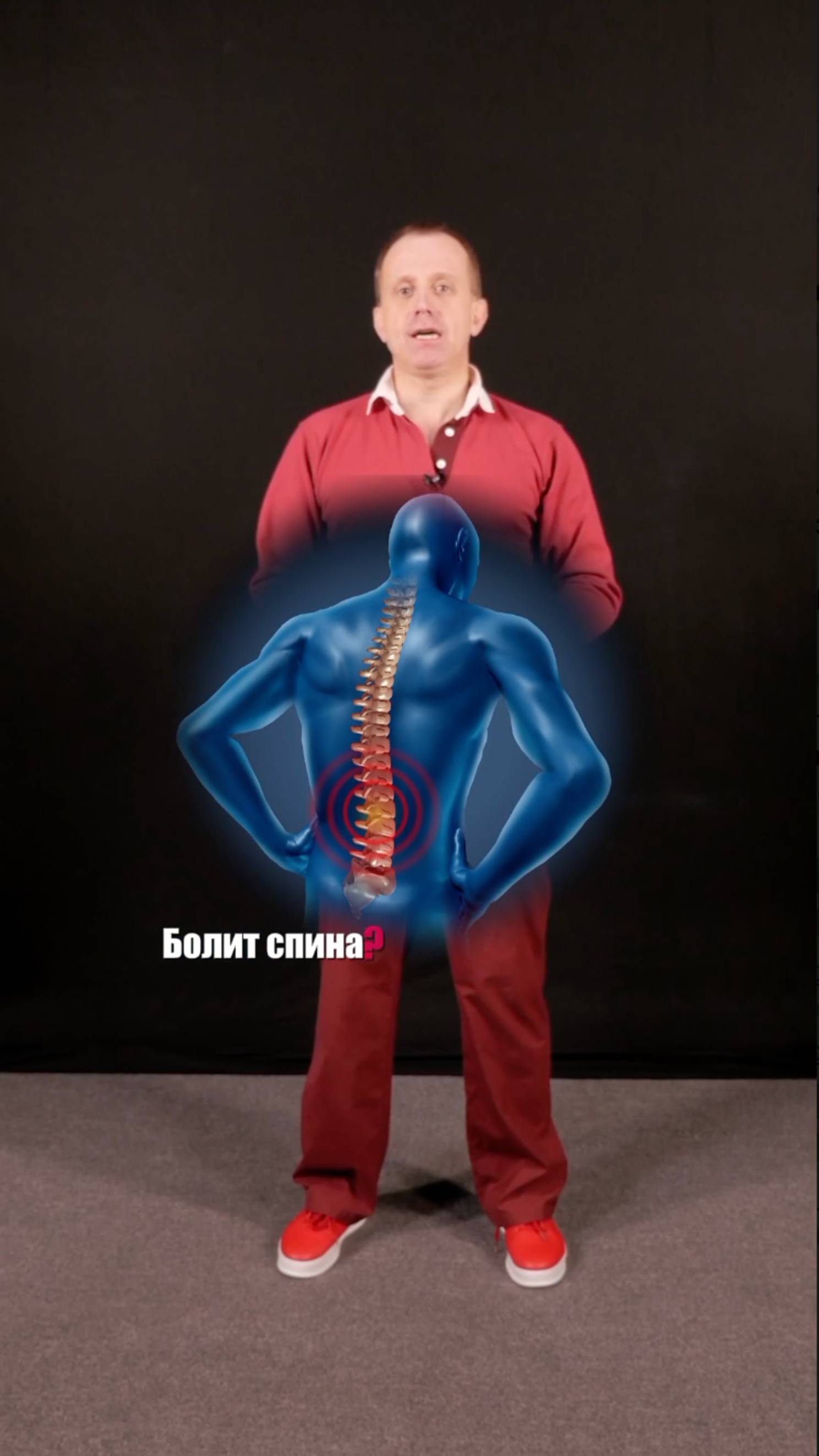 Болит спина? Чаще всего это из-за неправильно походки 😱 смотреть онлайн
