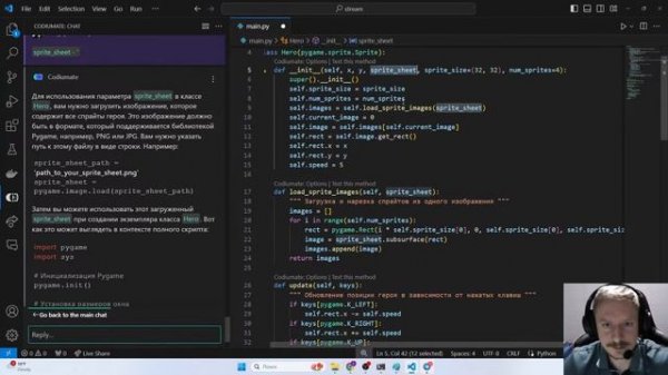 Python для номинации Senior. "Использование AI в разработке, с расширением в vscode" - часть 1"