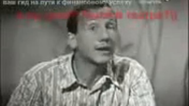 Деньги и Бюджет! Как вам такое сочетание смотреть онлайн