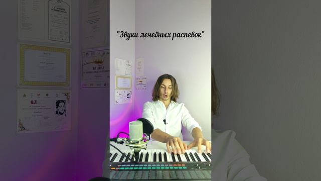 ✅ Лучшая распевка от зажимов голоса! смотреть онлайн