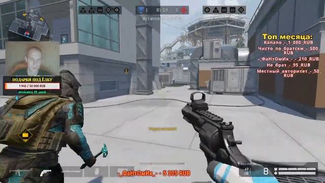 #warface#варфейс СТРИМ WARFACE😎/РМ ПО КАЙФУ С ПОДПИСЧИКАМИ👍/ВАРФЕЙС✔ЛАГФЕЙС✔БАГФЕЙС✔КТО ЗАБУСТИТ?🔥🔥 смотреть онлайн