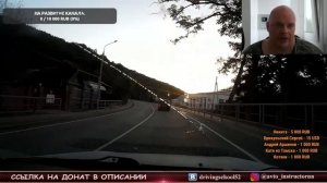 Дорога на море на машине Нижний Новгород - Геленджик. Вождение по серпантину.