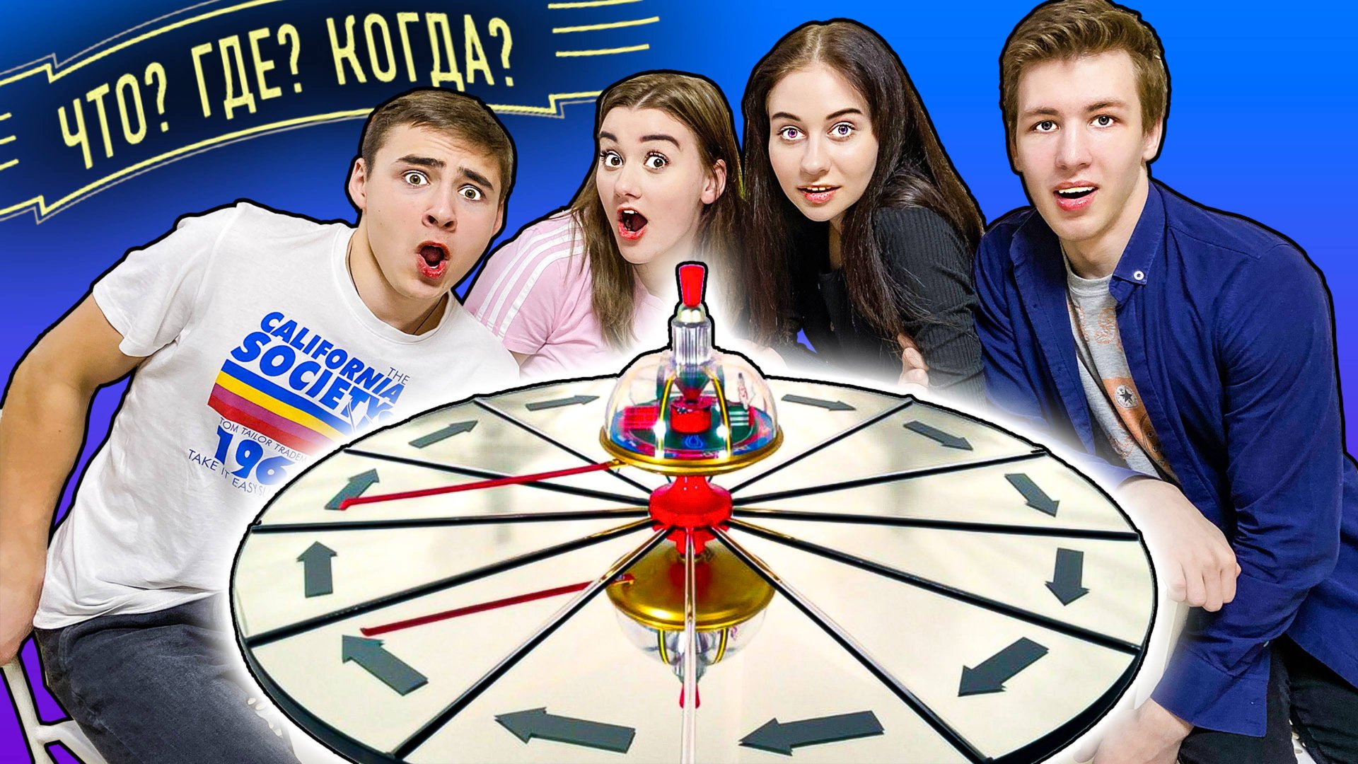 ОТВЕТЬ, ЧТОБЫ ВЫЖИТЬ! ИГРА НА ДЕНЬГИ В РЕАЛЬНОЙ ЖИЗНИ. смотреть онлайн