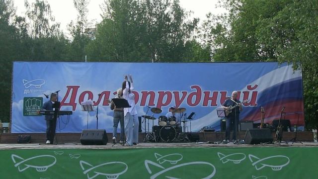 Для вас играет - Группа "Километр" смотреть онлайн