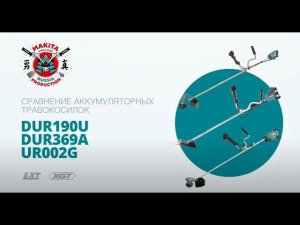 Аккумуляторные травокосилки в поле. Не реально? Реально!!!