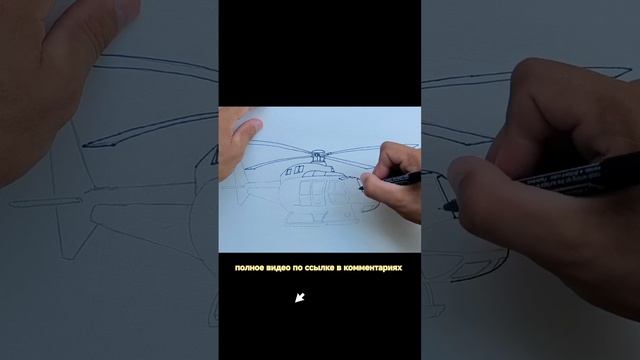 полицейский вертолет смотреть онлайн