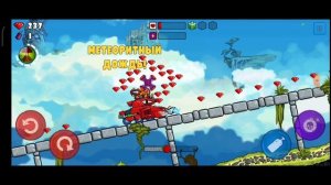 прокачку танкоминатора  во второй части хищных машин