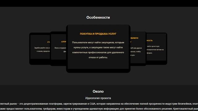 Cryptocurrency market изучение смотреть онлайн