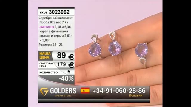 golders_Live_03.07.2015 смотреть онлайн