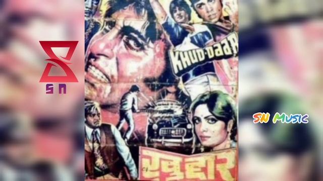Hat Ja Bajoo Nahin To || Khud-daar || Kishore Kumar || Majrooh Sultanpuri || Audio Track смотреть онлайн