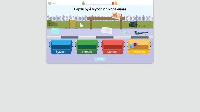 UCHi.RU / УЧИ.RU карточки по окружающему миру