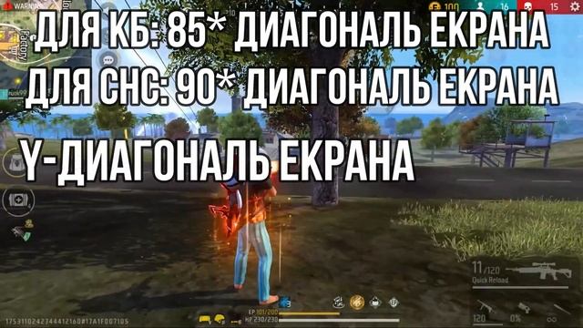 КАК НАСТРОИТЬ ОТТЯЖКУ ДО ИДЕАЛА? Обучалка Фри Фаер смотреть онлайн