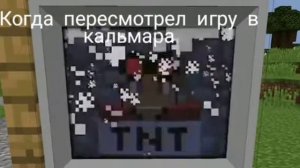 Смешные моменты с компотом | муд компот #2